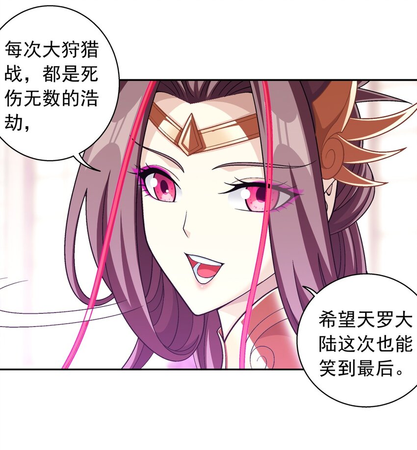 602 我要和你睡觉37