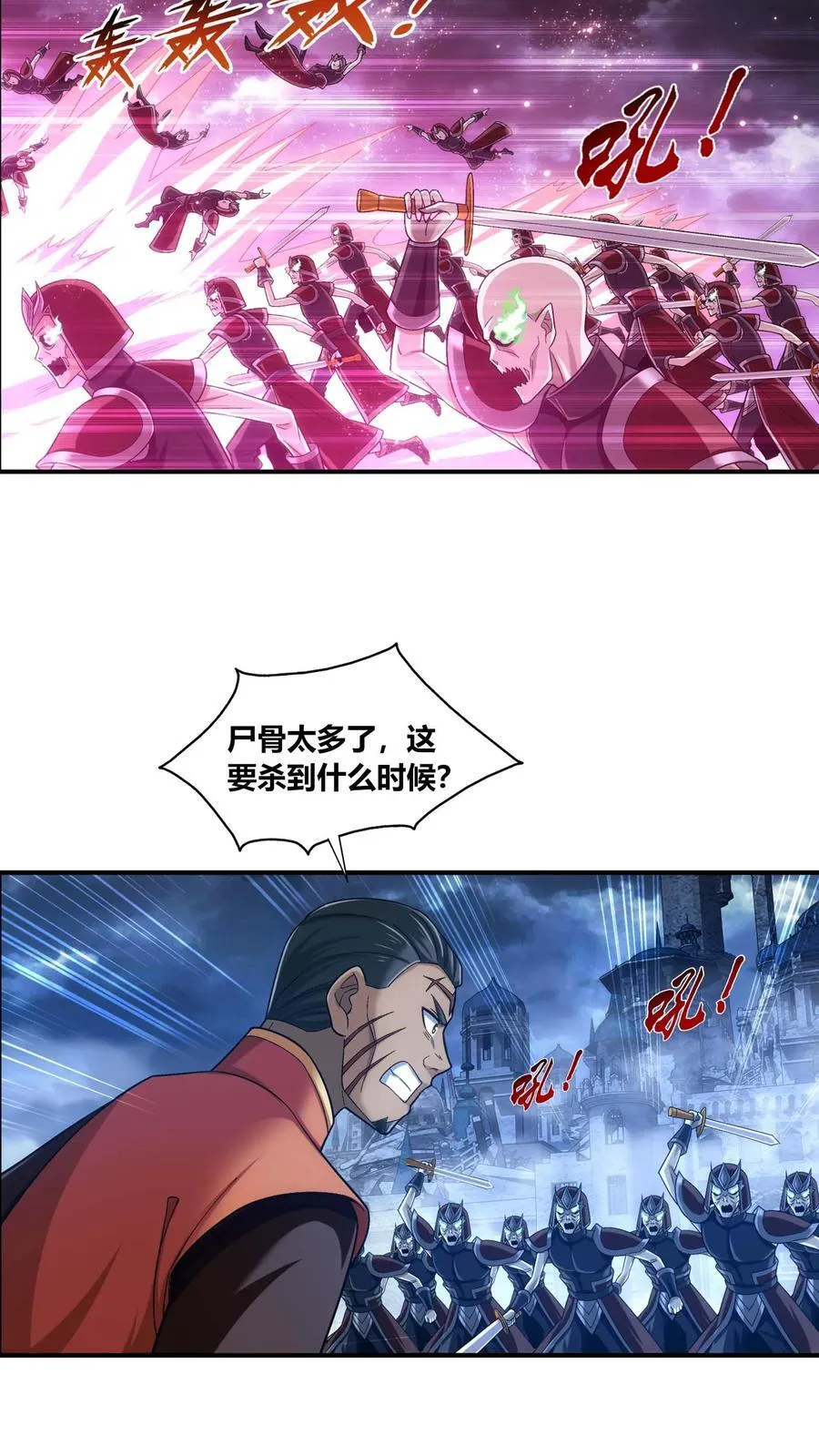 第686话 多重战意之灵5
