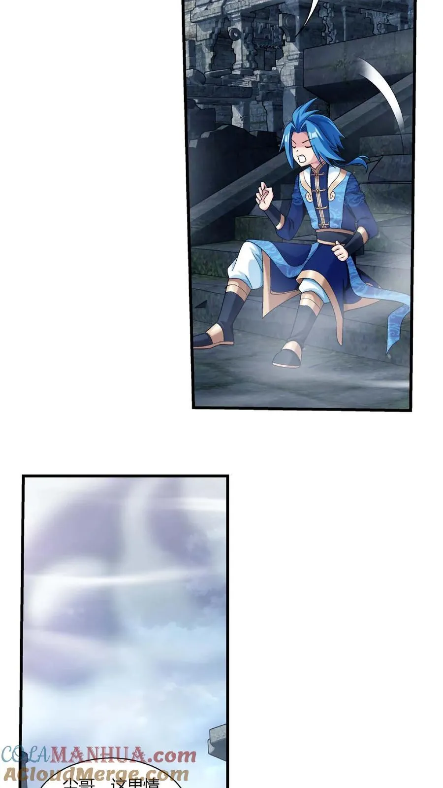 第669话 有人偷袭！9