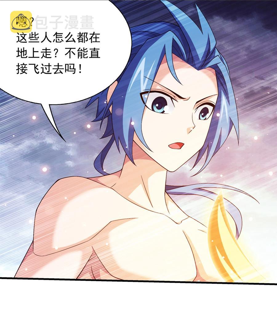 460 九天梯23