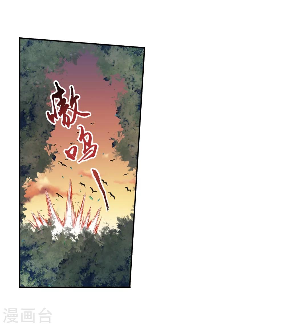 第41话 前后夹击23