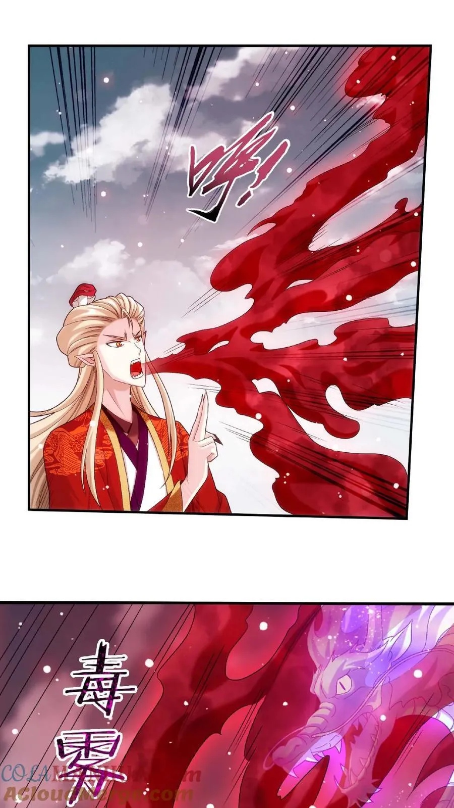 第661话 彩潇的真实身份36