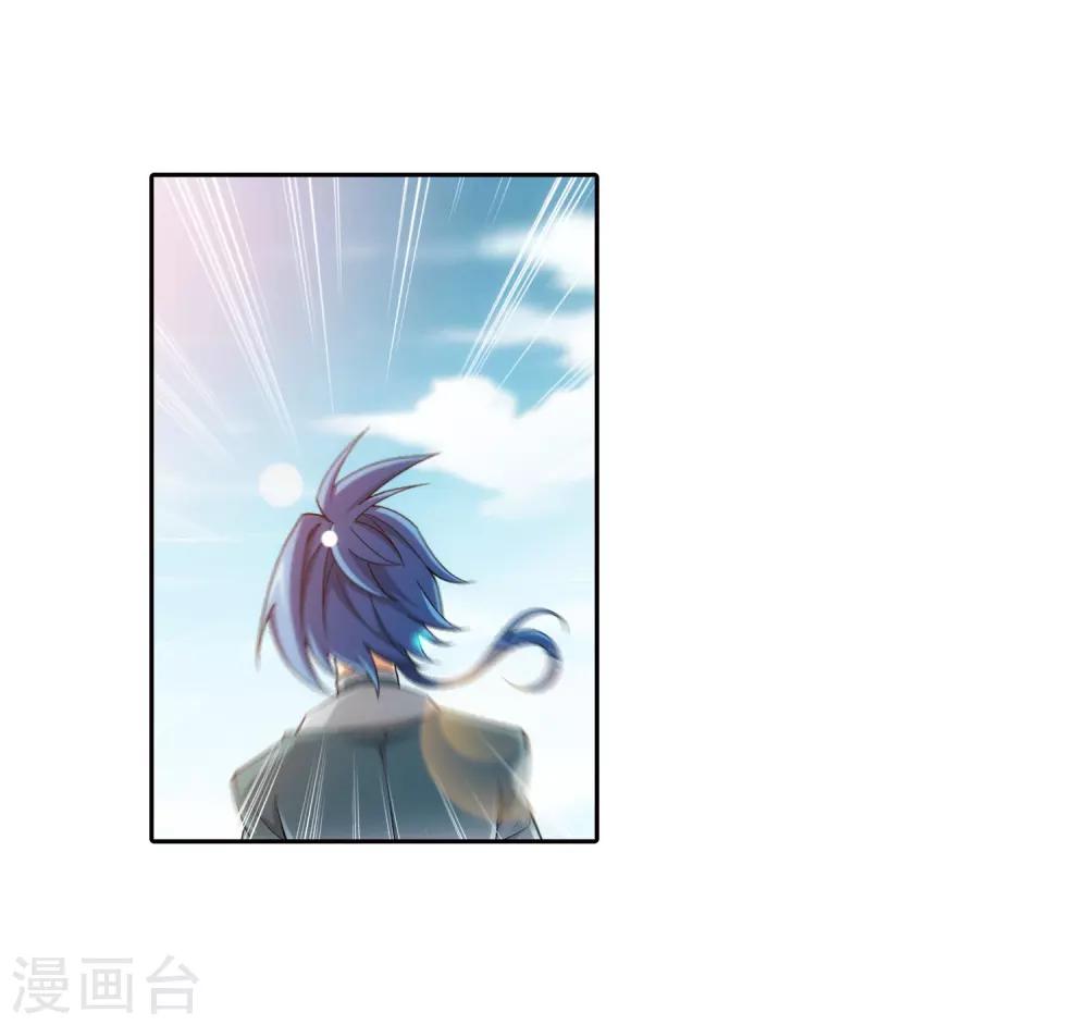 第391话 正当防卫11