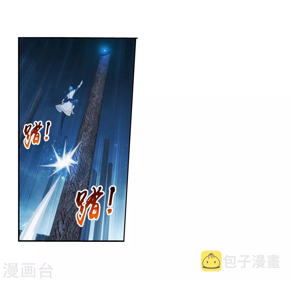 第297话 石像消失18