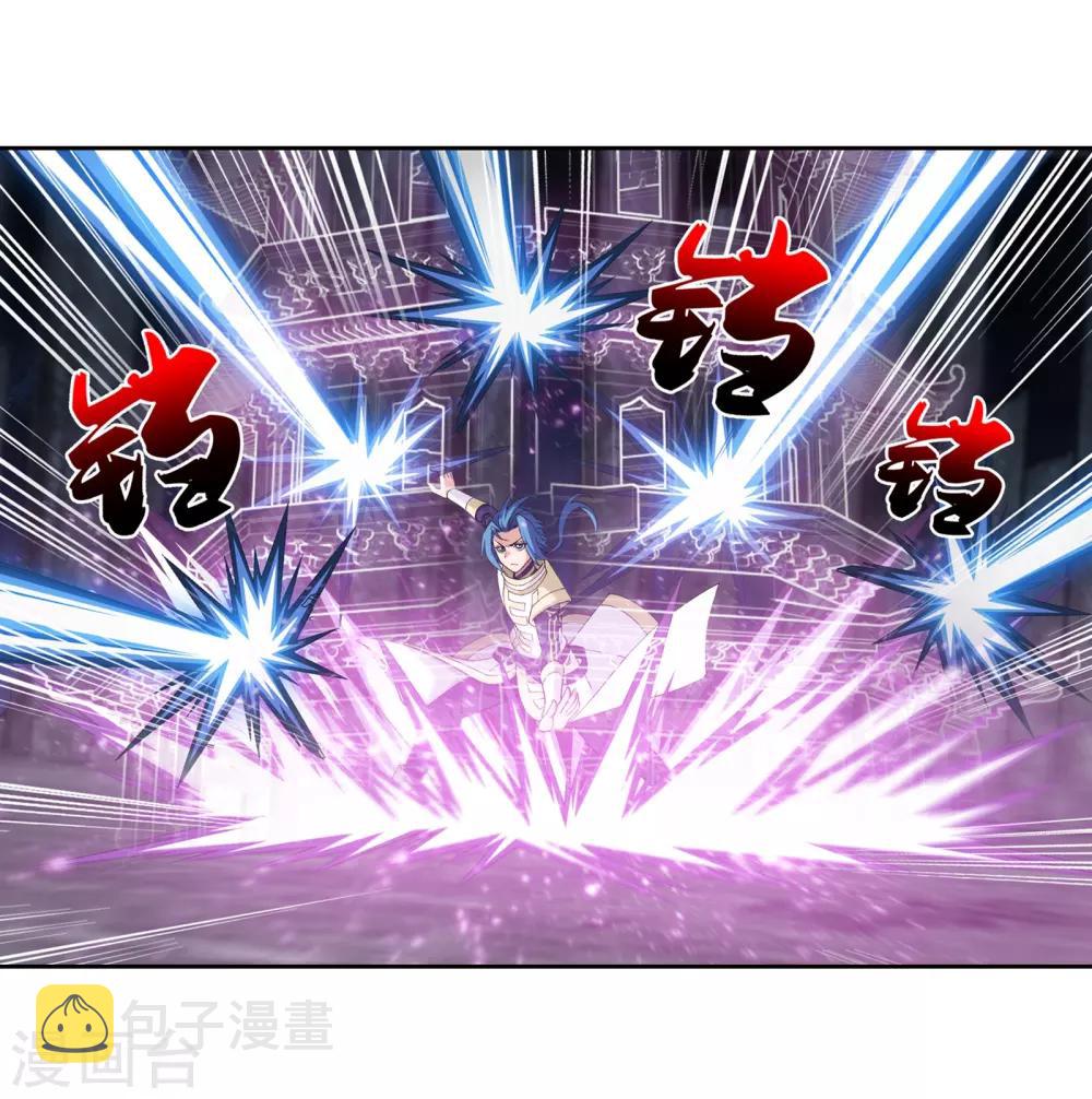 第296话 催动神诀7