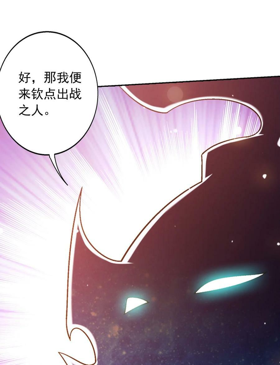 625 两域大PK50