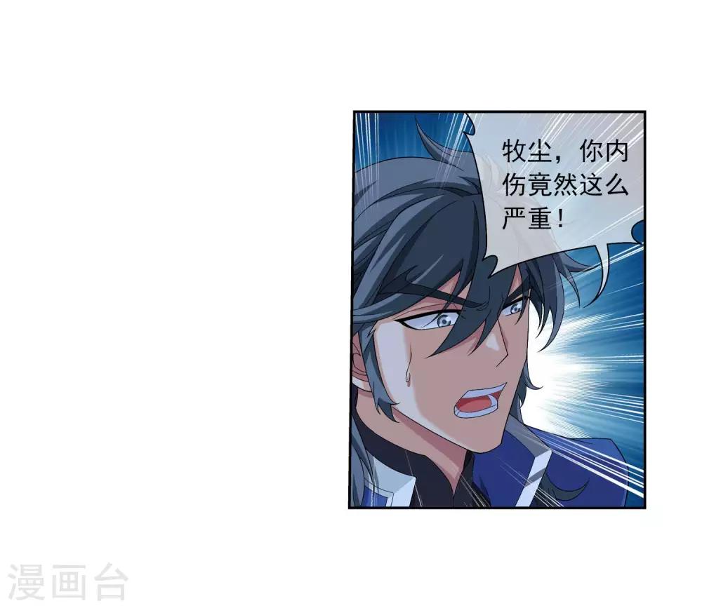 第314话 邢殿三大将2