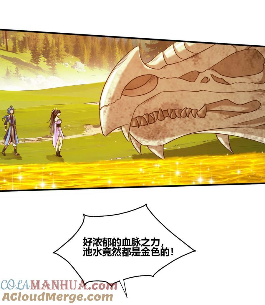 649 真正的龙凤池33