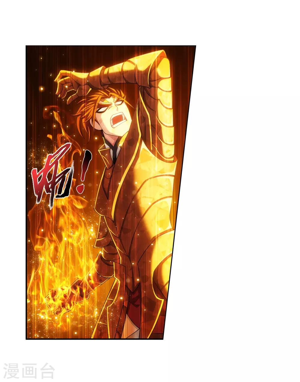 第373话 一决胜负16