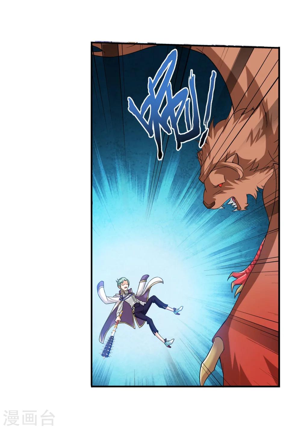 第153话 灵阵师们的战斗5