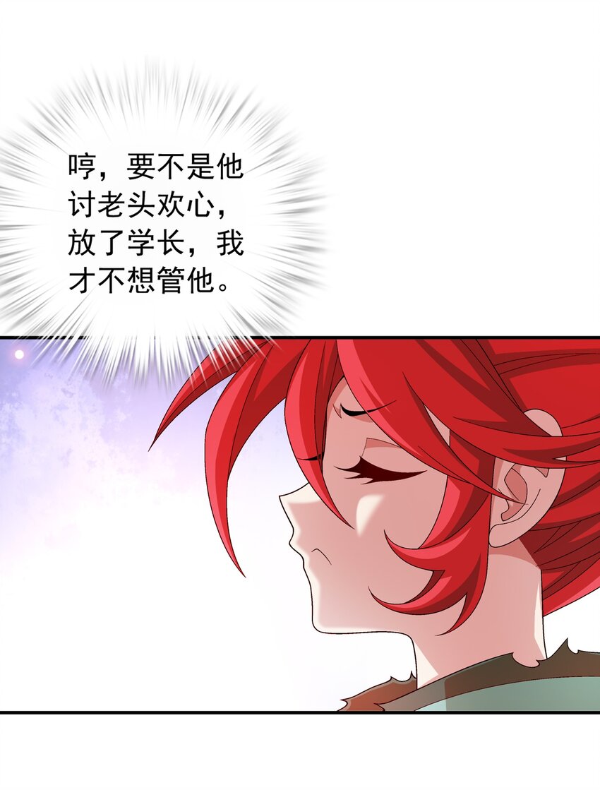 528 你要躲女人身后吗！7