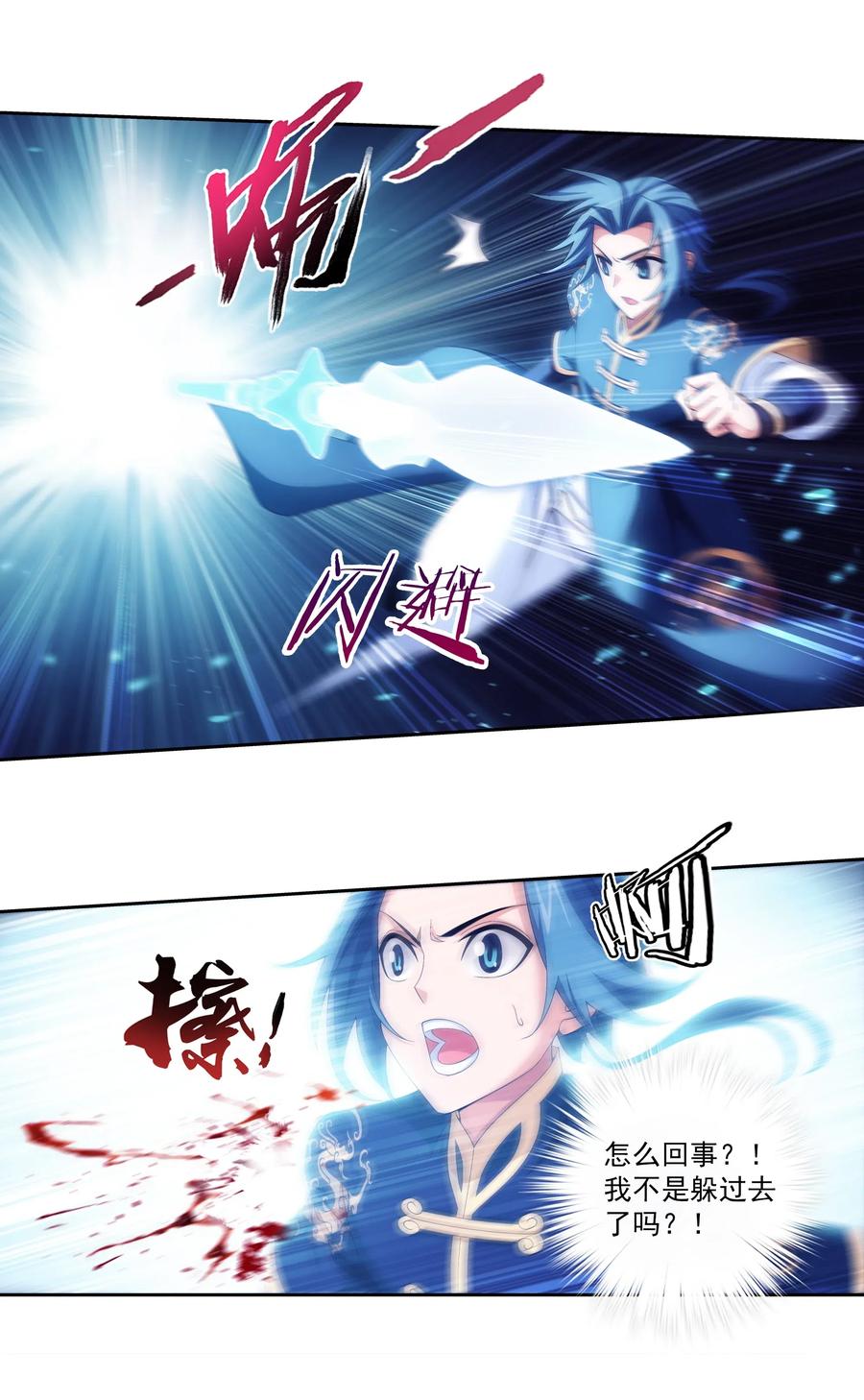 455 追击11