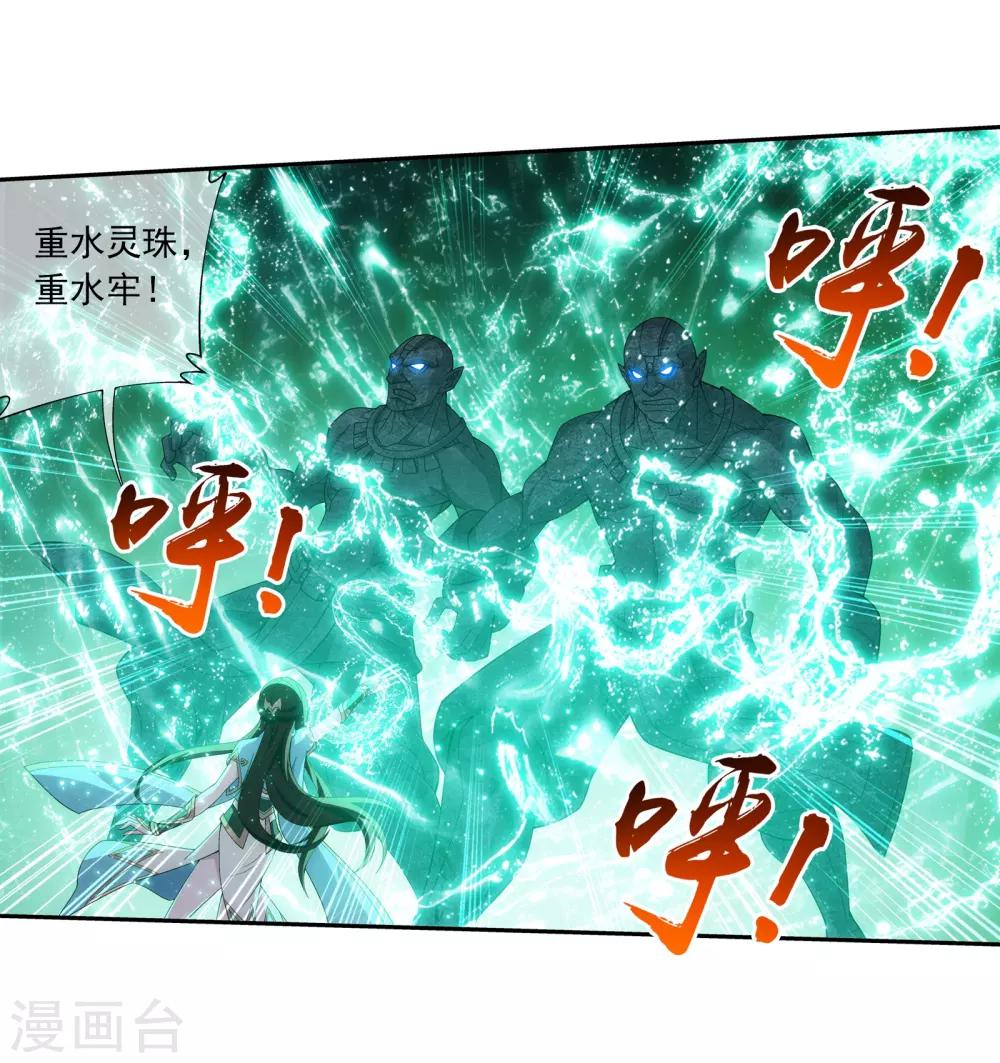 第293话 相信我！9