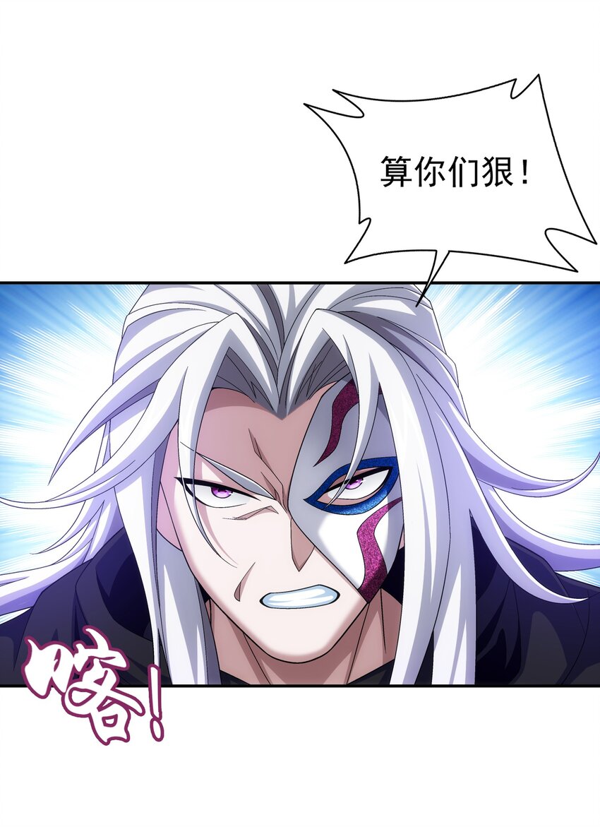 519 至尊灵液18