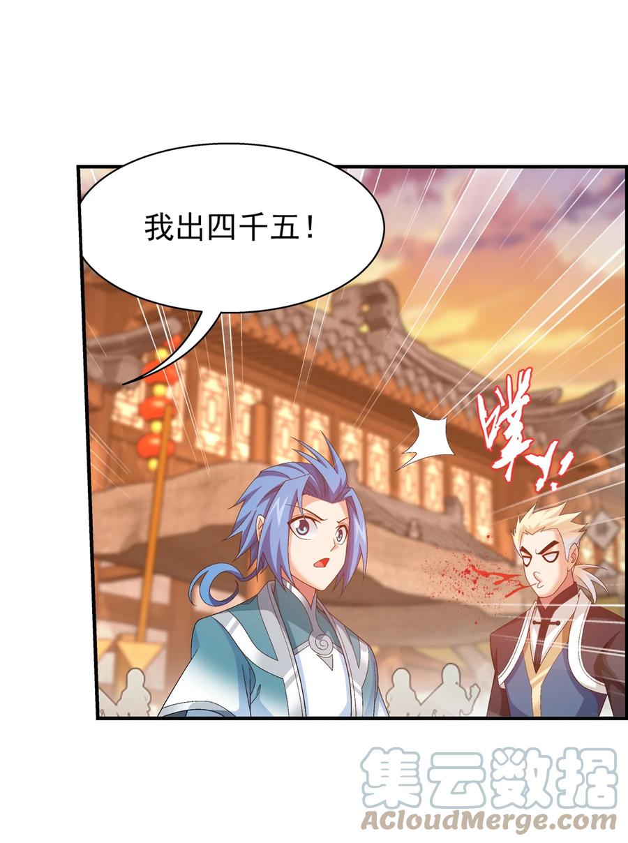 506 众院盟到场27