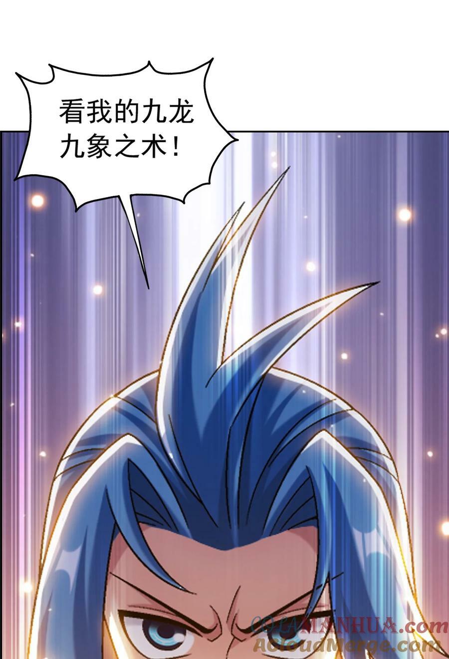 629 打脸进行时24