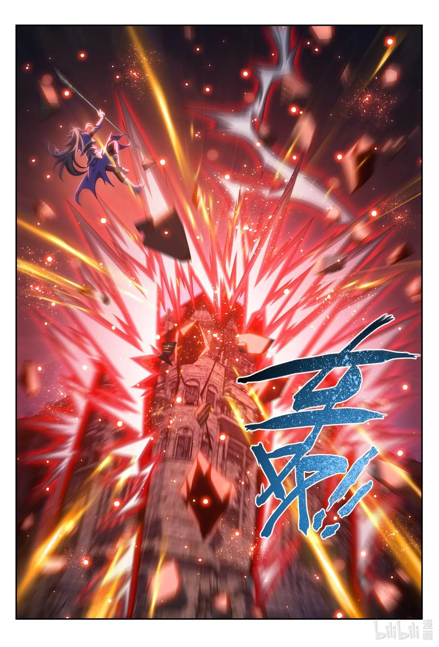 421 我找到你了！11