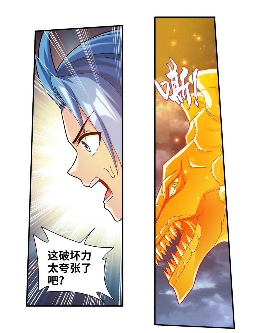 663 打了小的，来了老的23