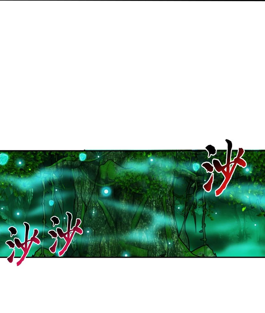 492 传说中的仙灵树？23