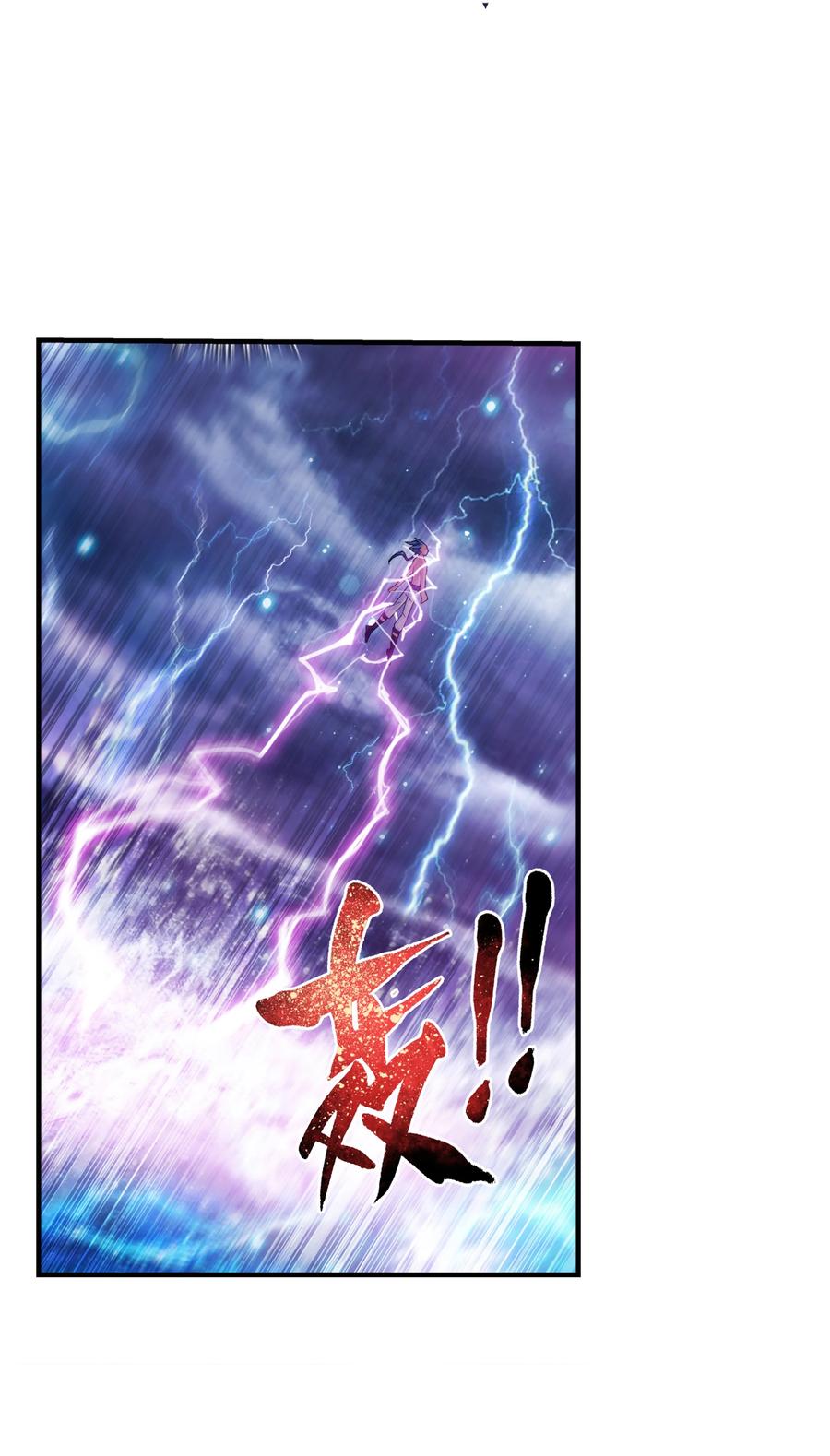 480 突破！四纹雷体！23