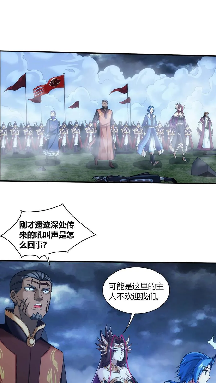 第685话 擅闯吾战域者死！25