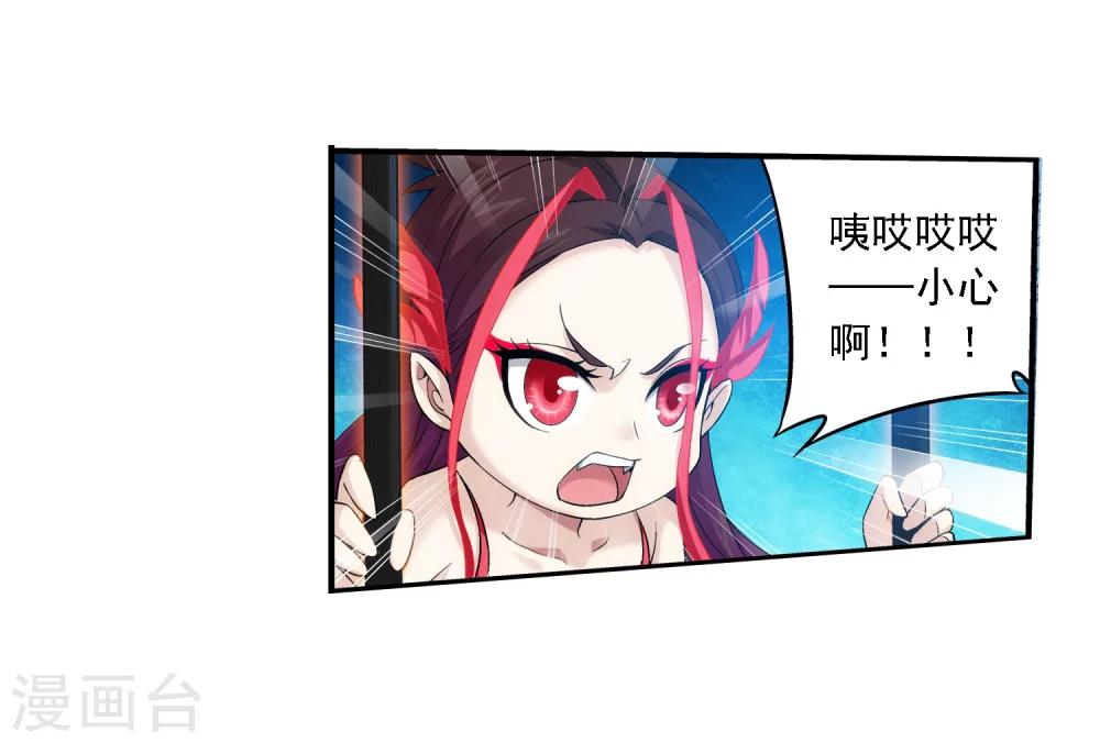 第139话 激战落幕13