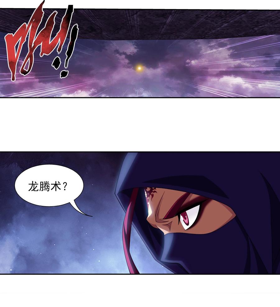 460 九天梯19