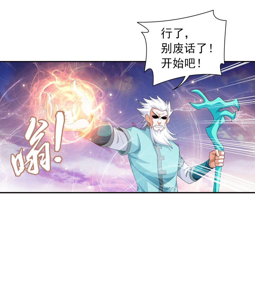 559 审判之镜再出38