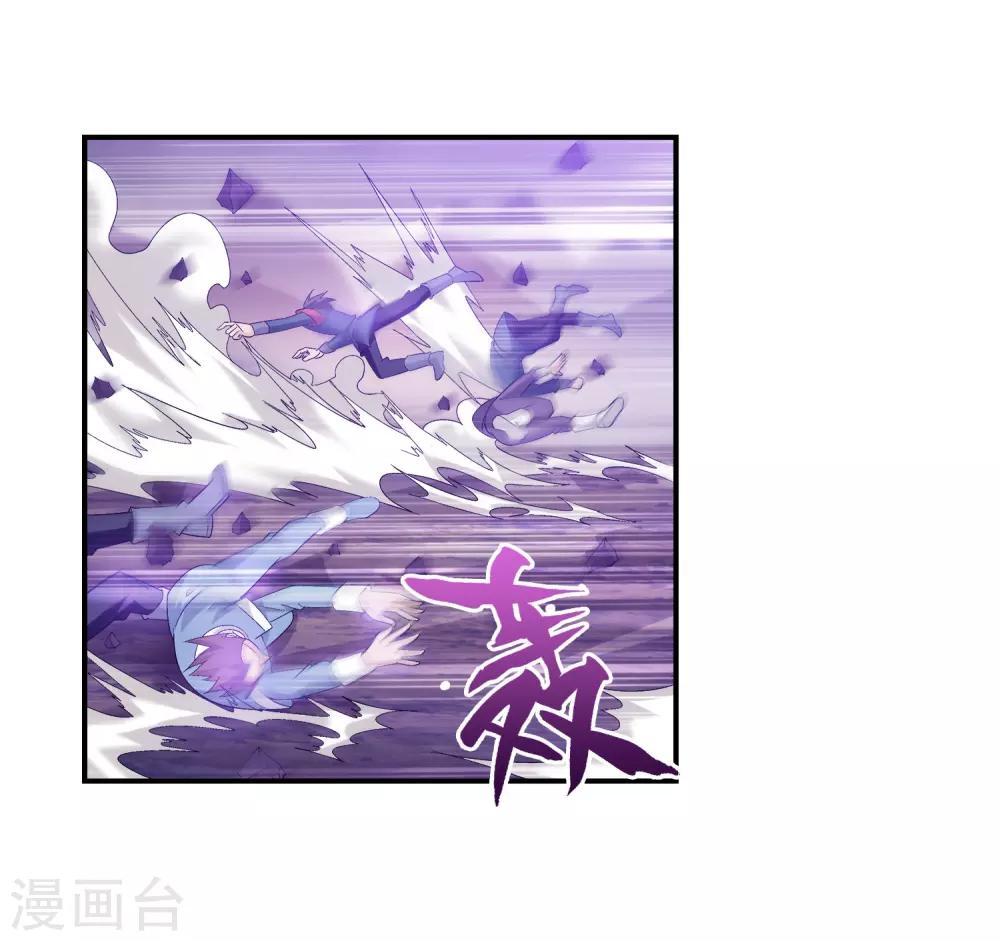 第81话 渡劫14