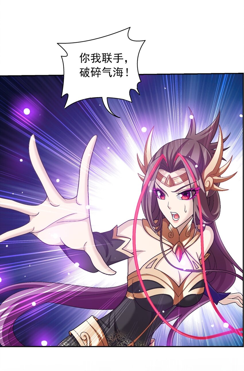 583 外借审判之镜5