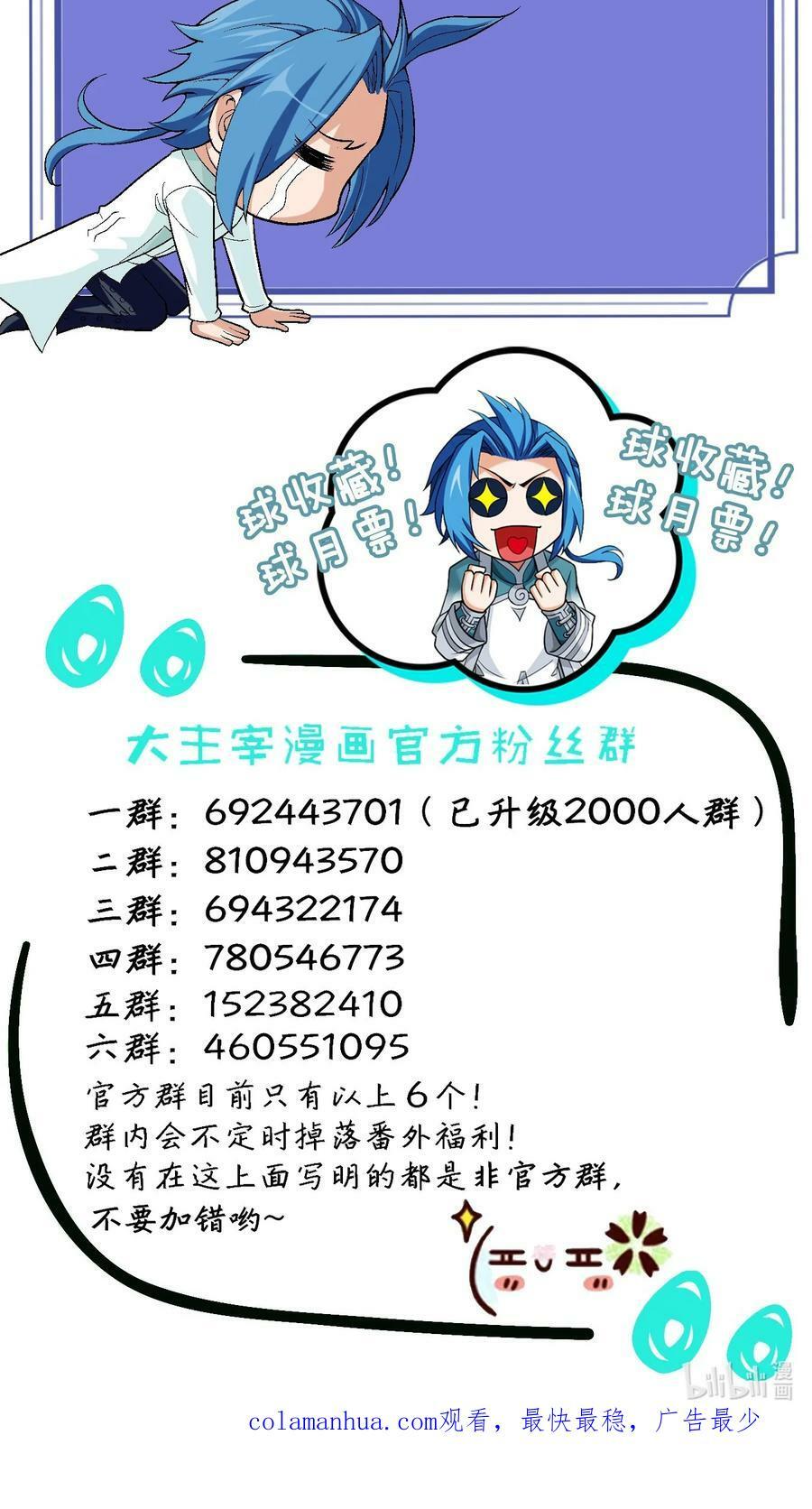 636 贪吃龙消消乐64