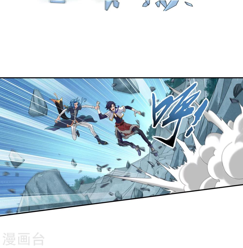 第100话 修行结束9