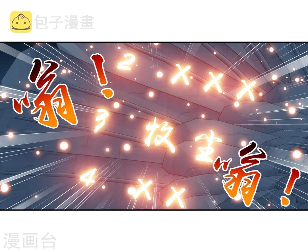 第190话 神魄榜换人13