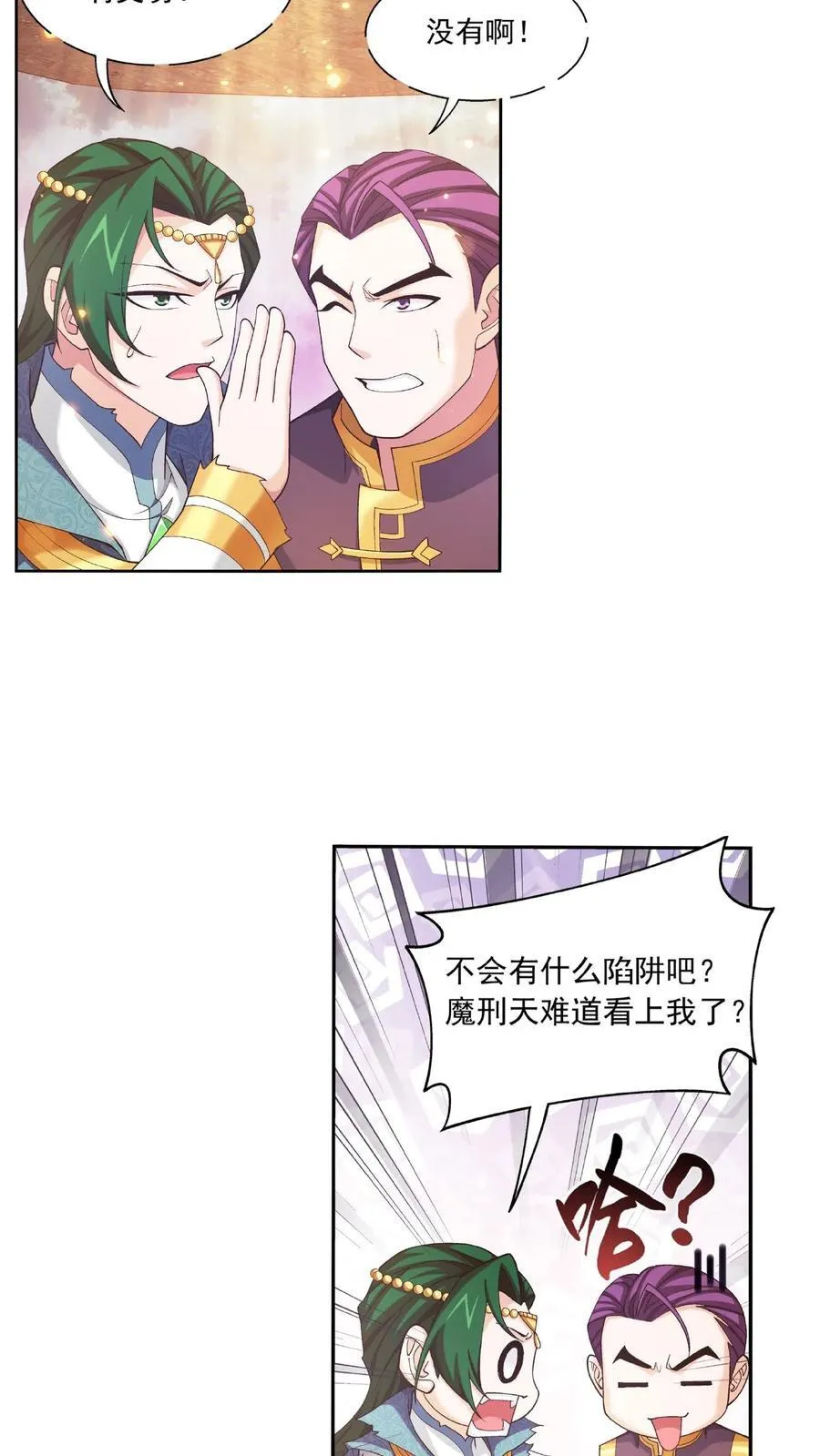第464话 洗礼降临17