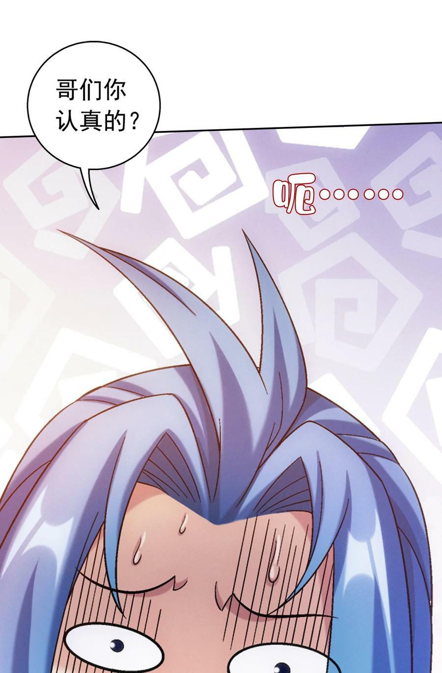 631 明目张胆的偏爱40