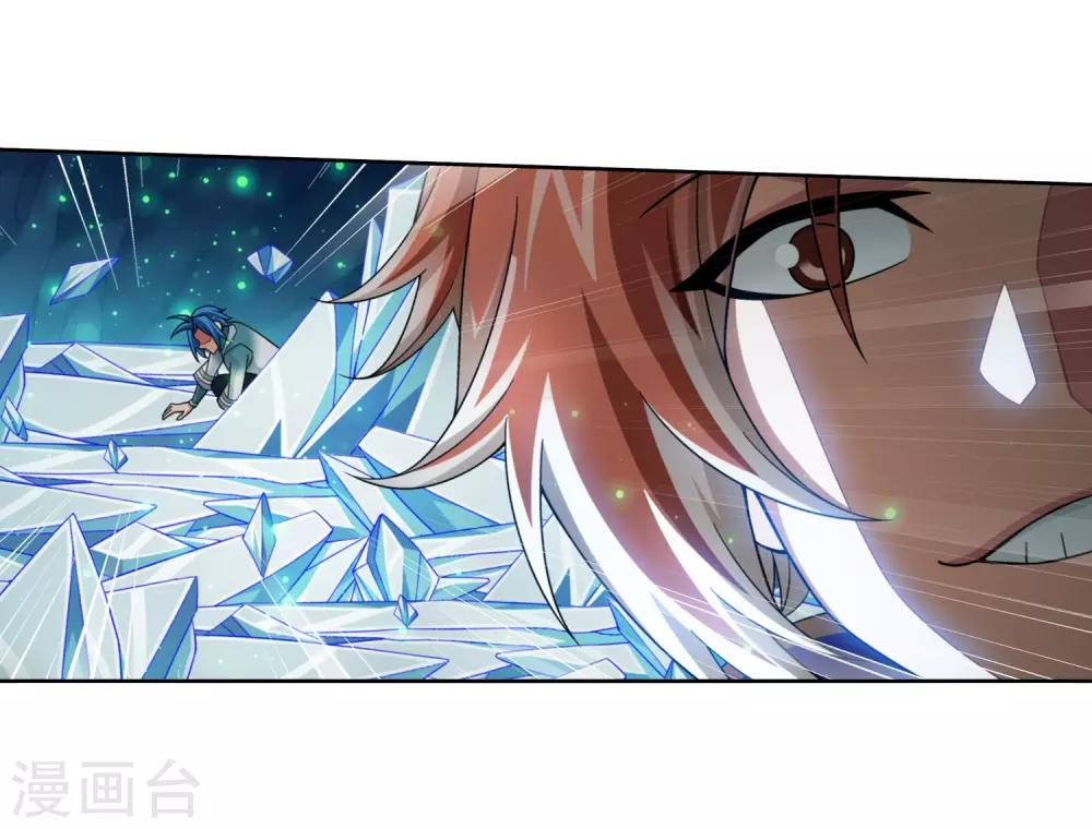 第352话 地底的秘密12