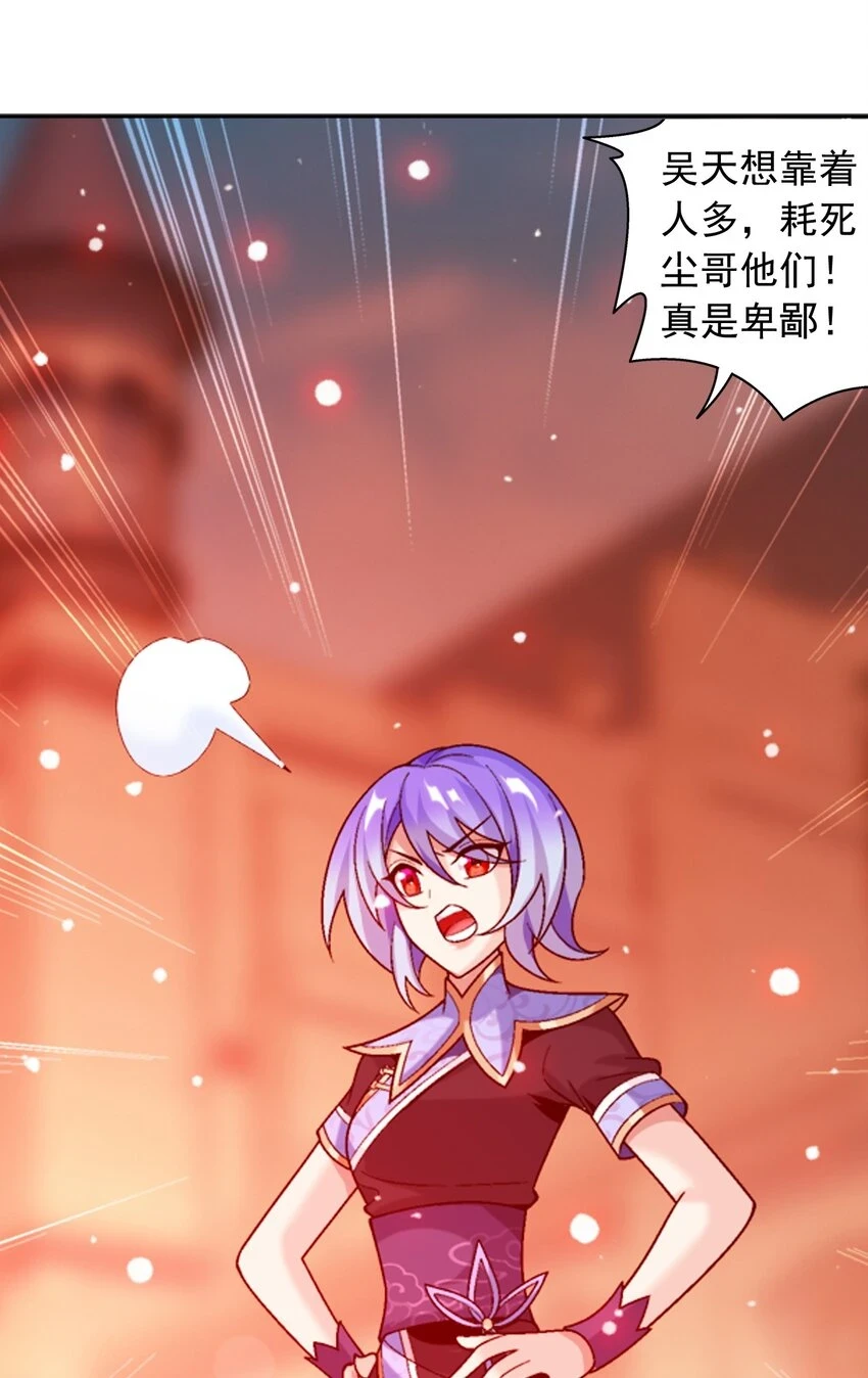 610 九幽卫的荣耀16