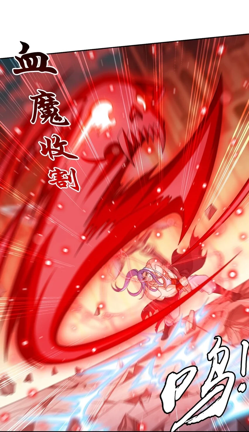 610 九幽卫大战血巨人42