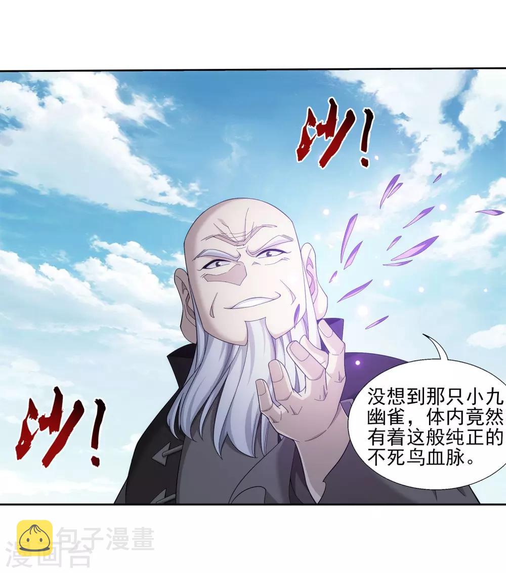 第335话 来赌一把吗？7
