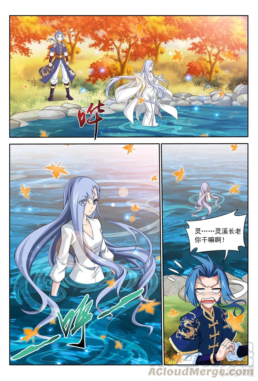 436 突破的办法12