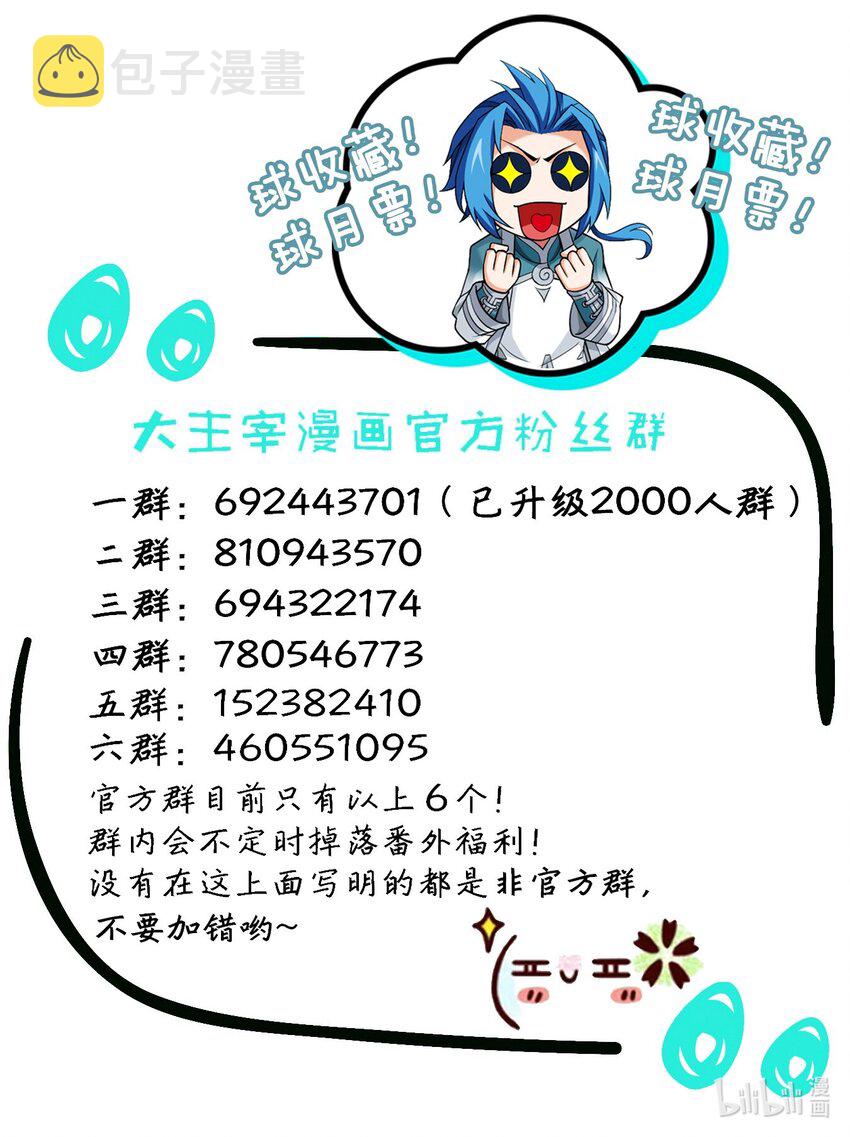 554 特殊的晋级技巧35