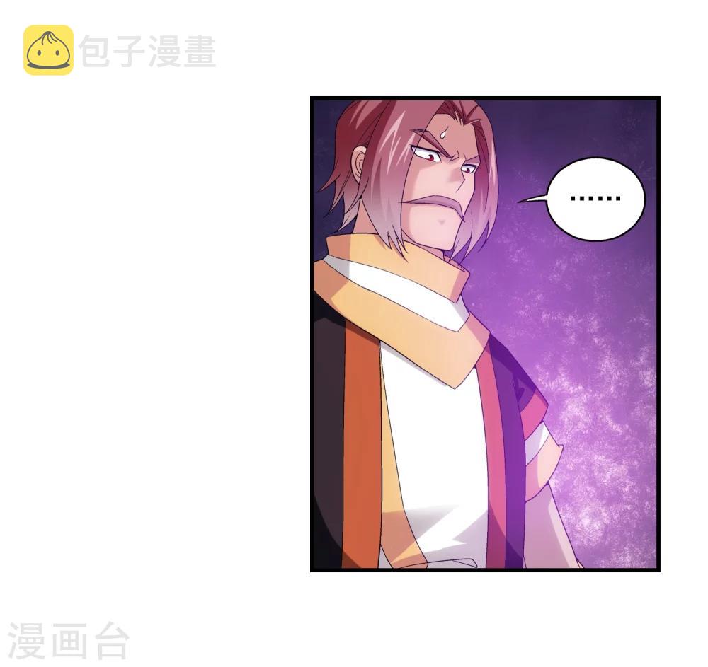 第89话 五大院名额18