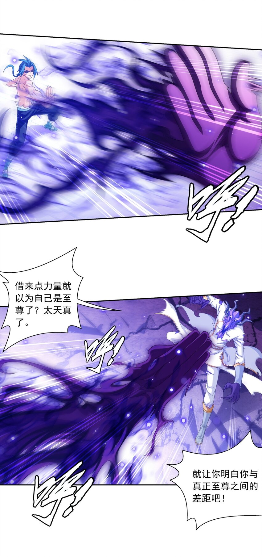 575 九幽冥雀7