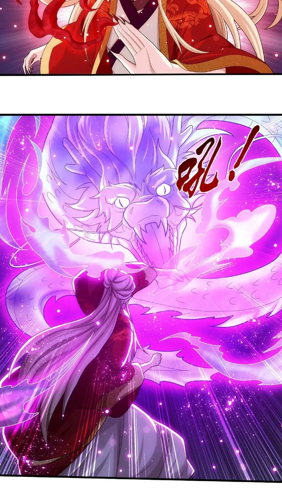 第661话 彩潇的真实身份40