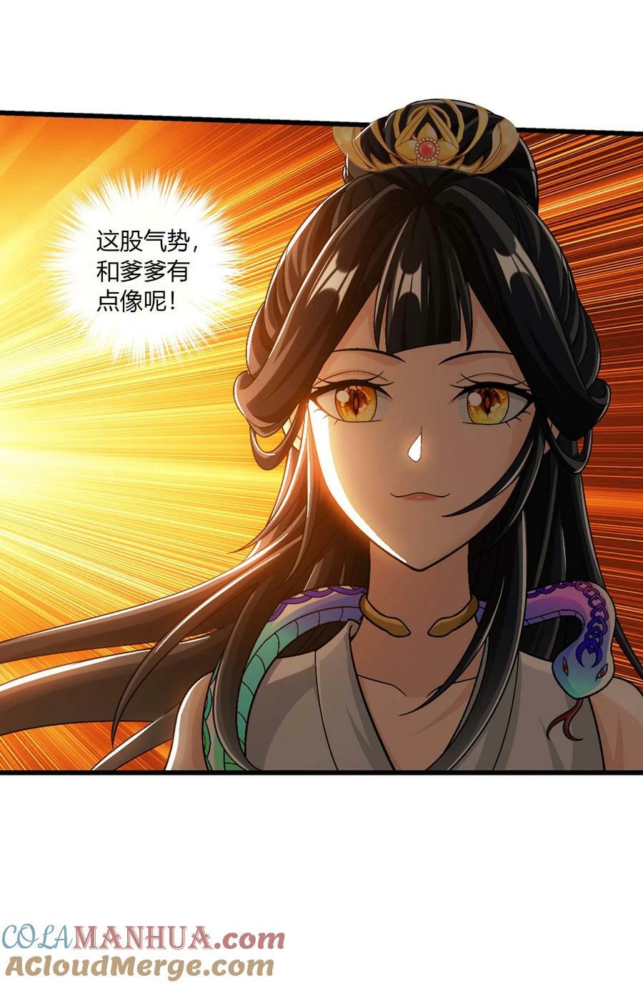 650 金甲巨人39