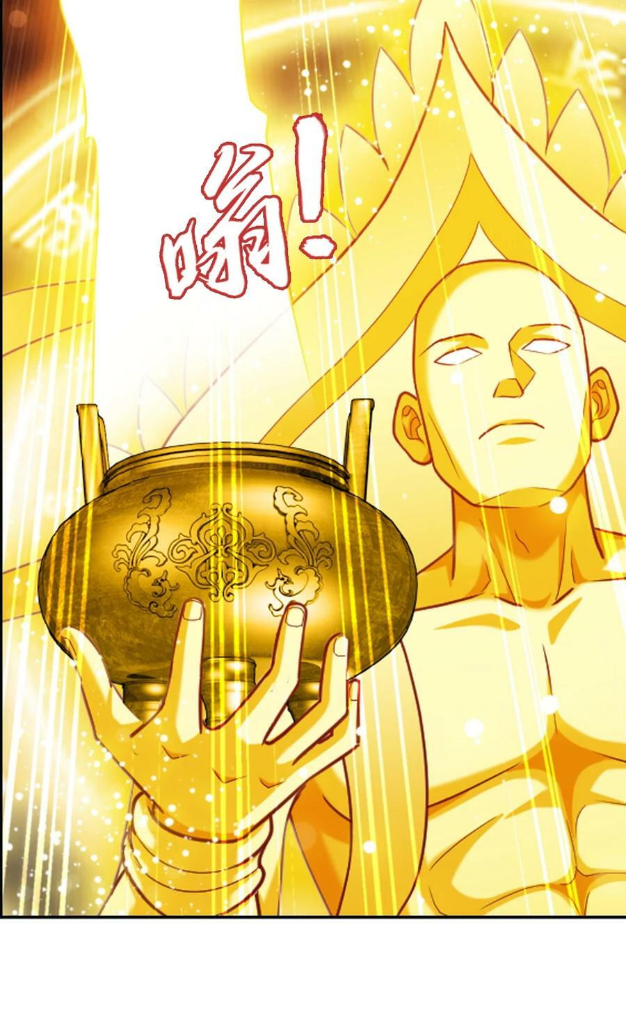 626 真假修罗王17