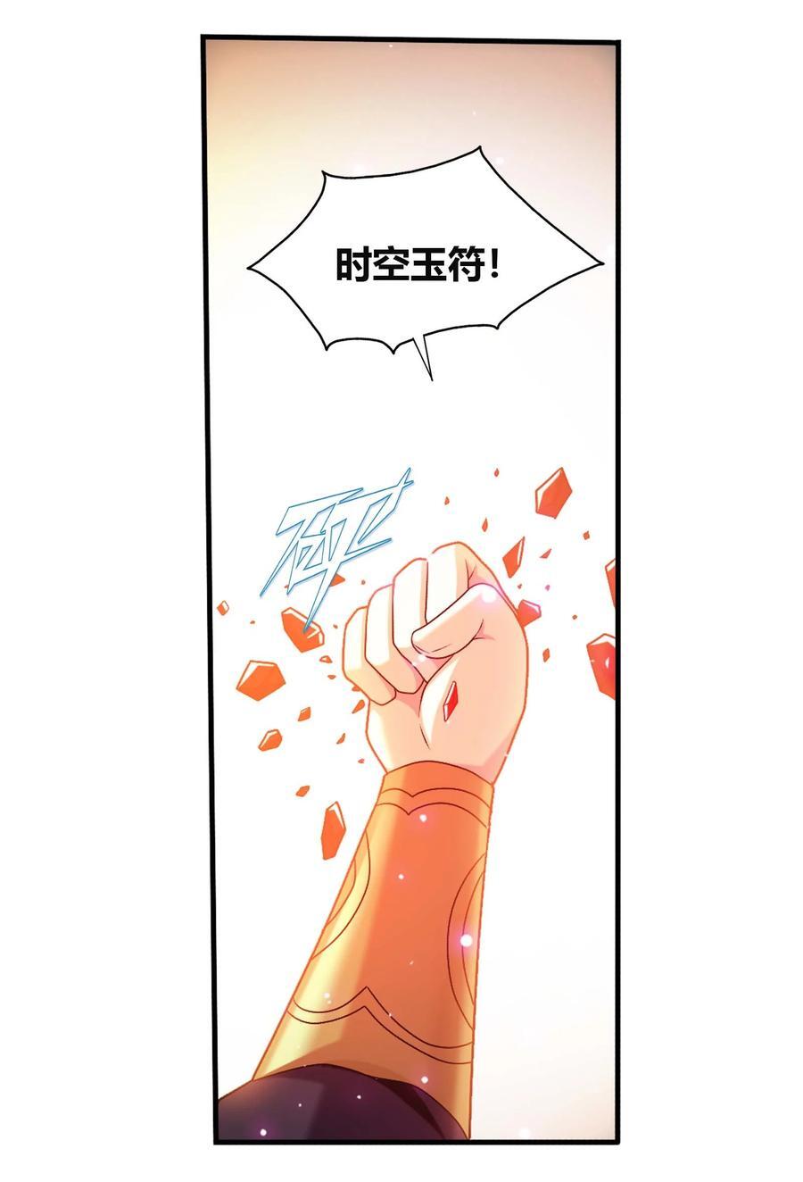 658 最后一战35