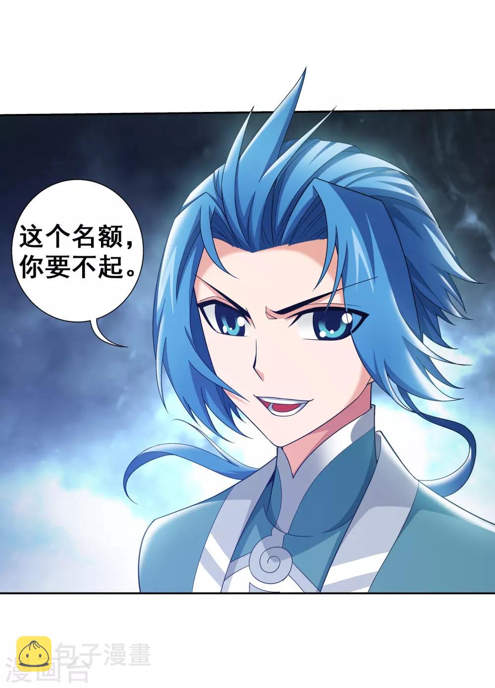 第363话 决战，天榜第三！35