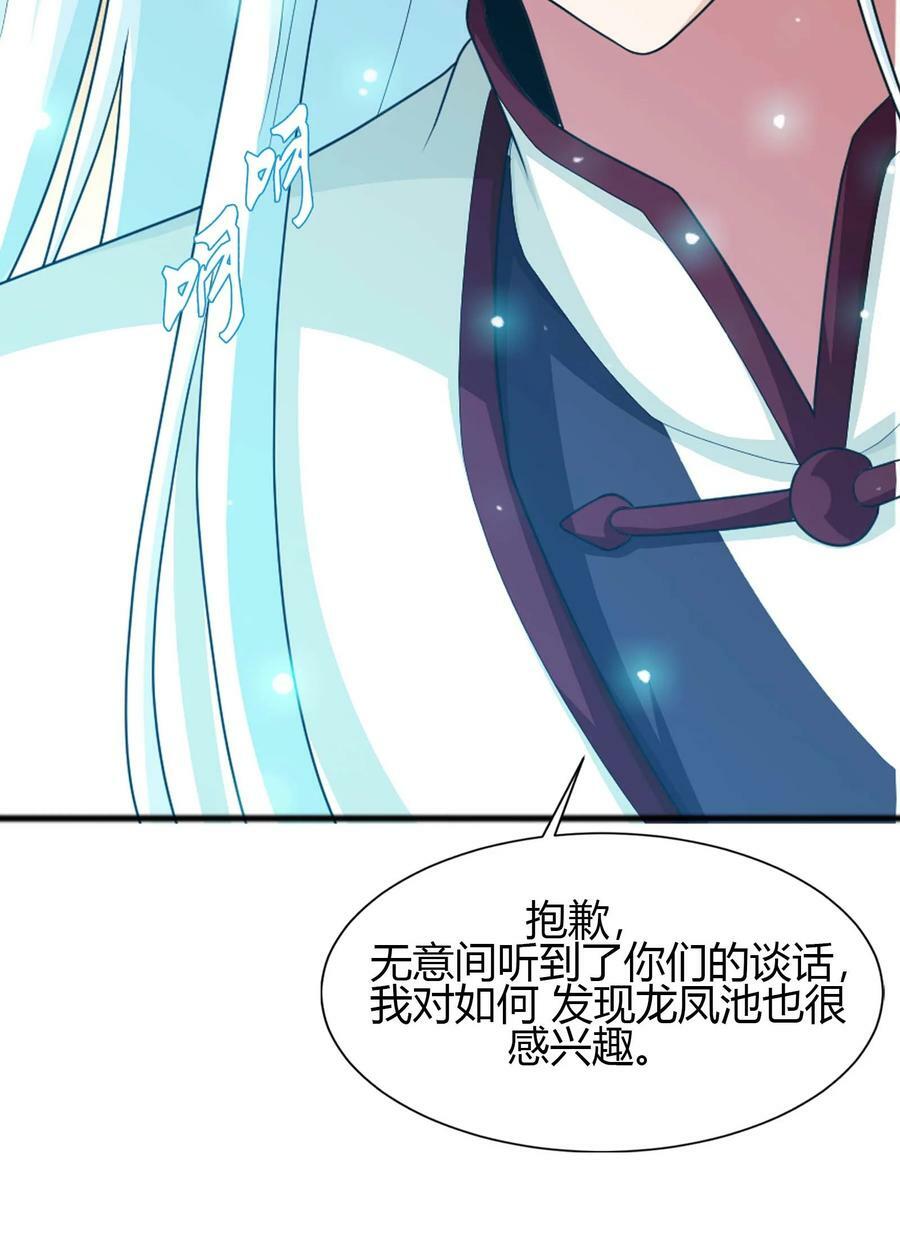 643 跟踪狂50