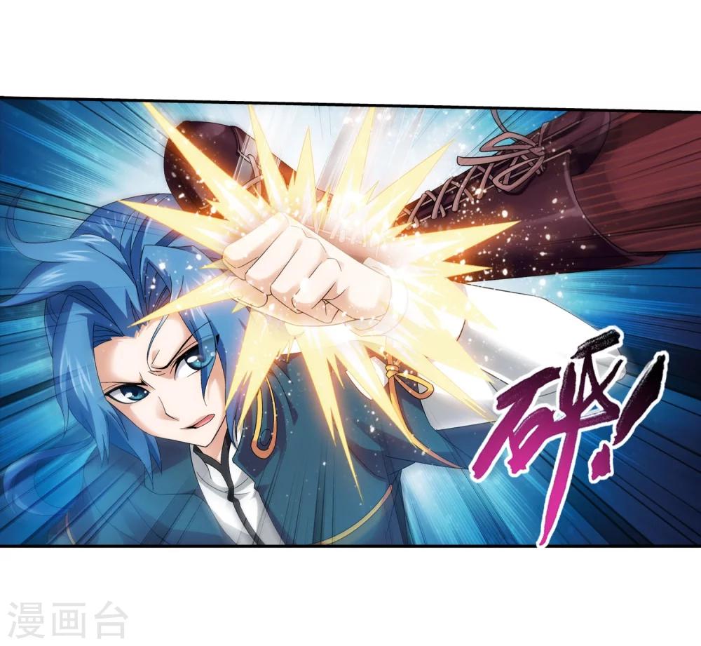 第104话 努力也能赢8